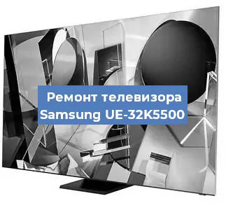 Замена HDMI на телевизоре Samsung UE-32K5500 в Екатеринбурге